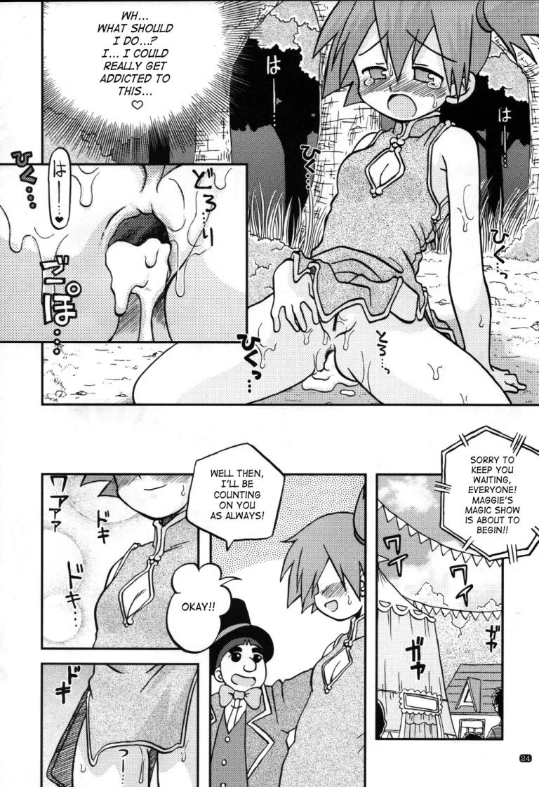 Yume no Tsubomi wa Tsubomi no Mama dakedo porn comic picture 23