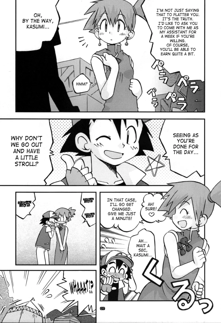 Yume no Tsubomi wa Tsubomi no Mama dakedo porn comic picture 6