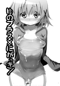 Yuno Plus x Second Semester! - Hidamari Sketch porn comic picture 1