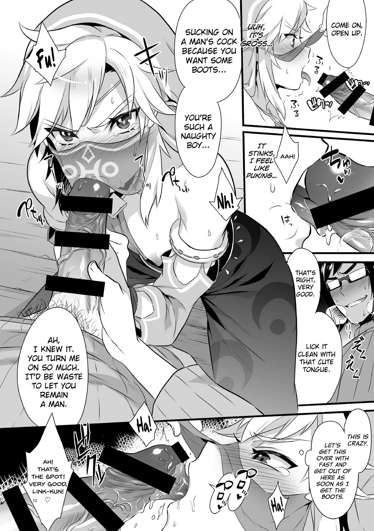 Yuusha ga Onnanoko ni Sarechau Hon porn comic picture 12