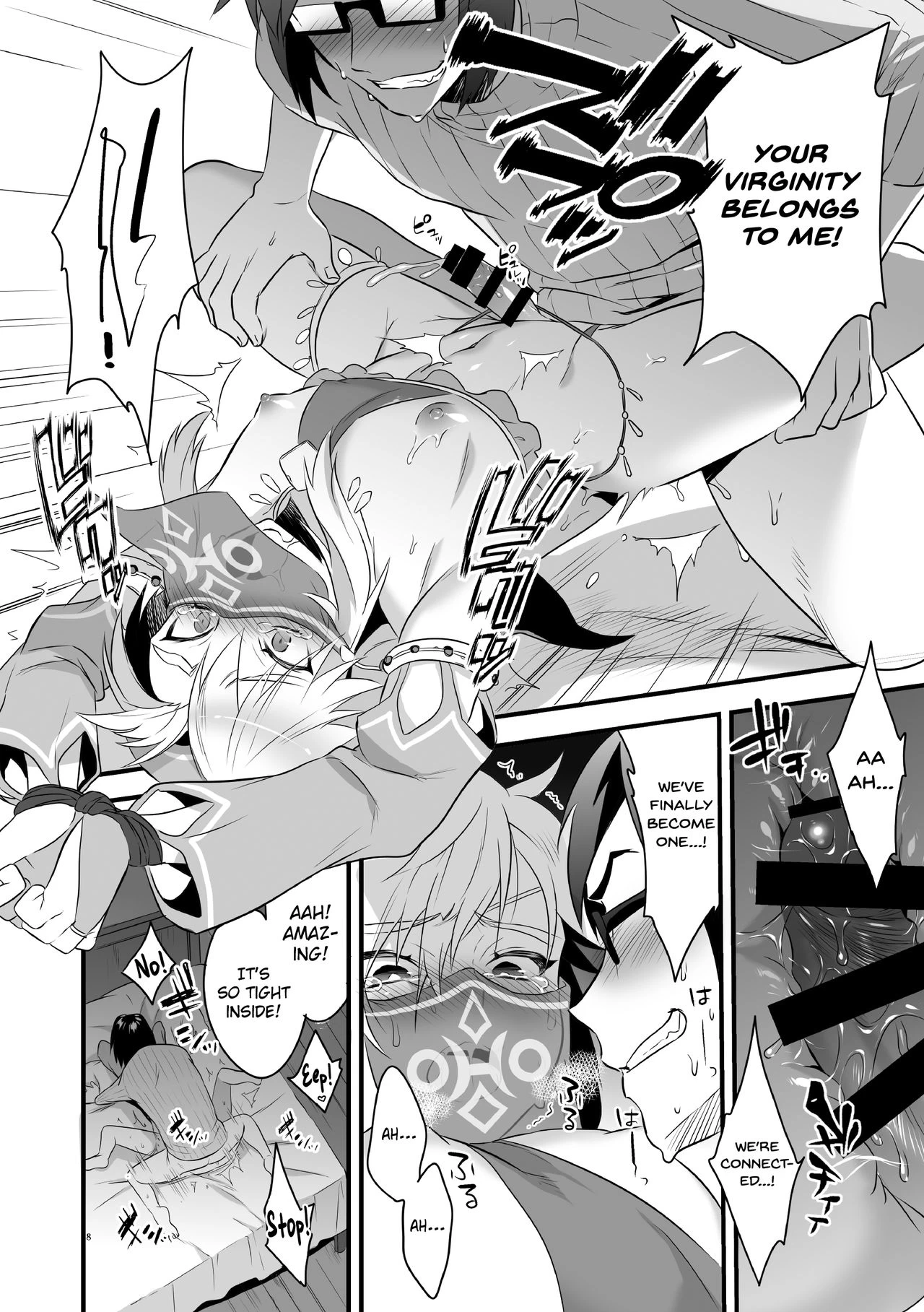 Yuusha ga Onnanoko ni Sarechau Hon porn comic picture 18