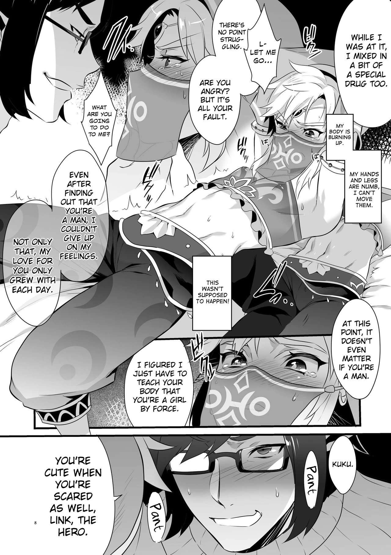Yuusha ga Onnanoko ni Sarechau Hon porn comic picture 8