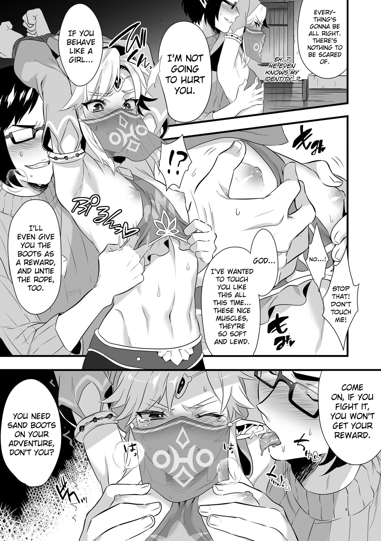 Yuusha ga Onnanoko ni Sarechau Hon porn comic picture 9