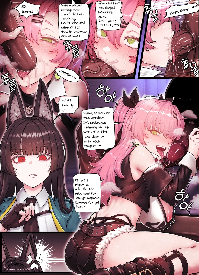 Z.Z.Z Gravure 4: Nicole and Miyabi porn comic picture 5