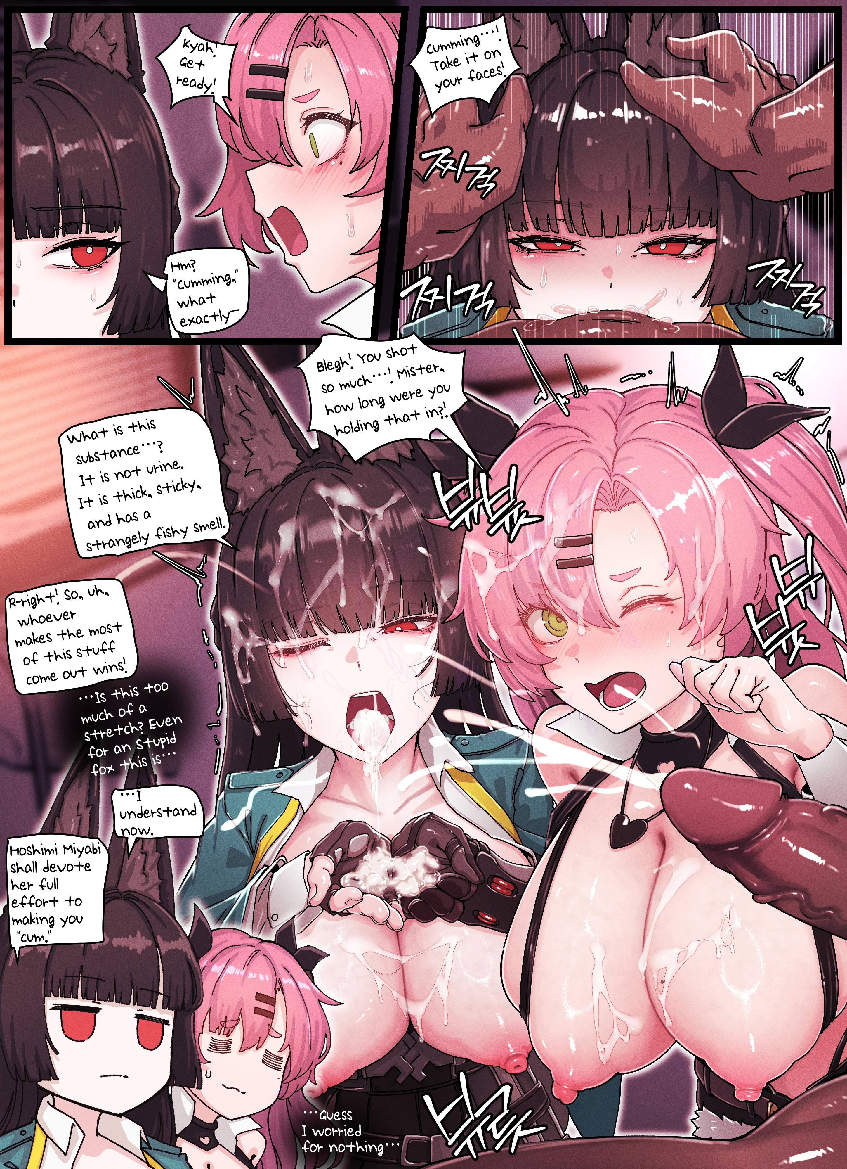 Z.Z.Z Gravure 4: Nicole and Miyabi porn comic picture 8