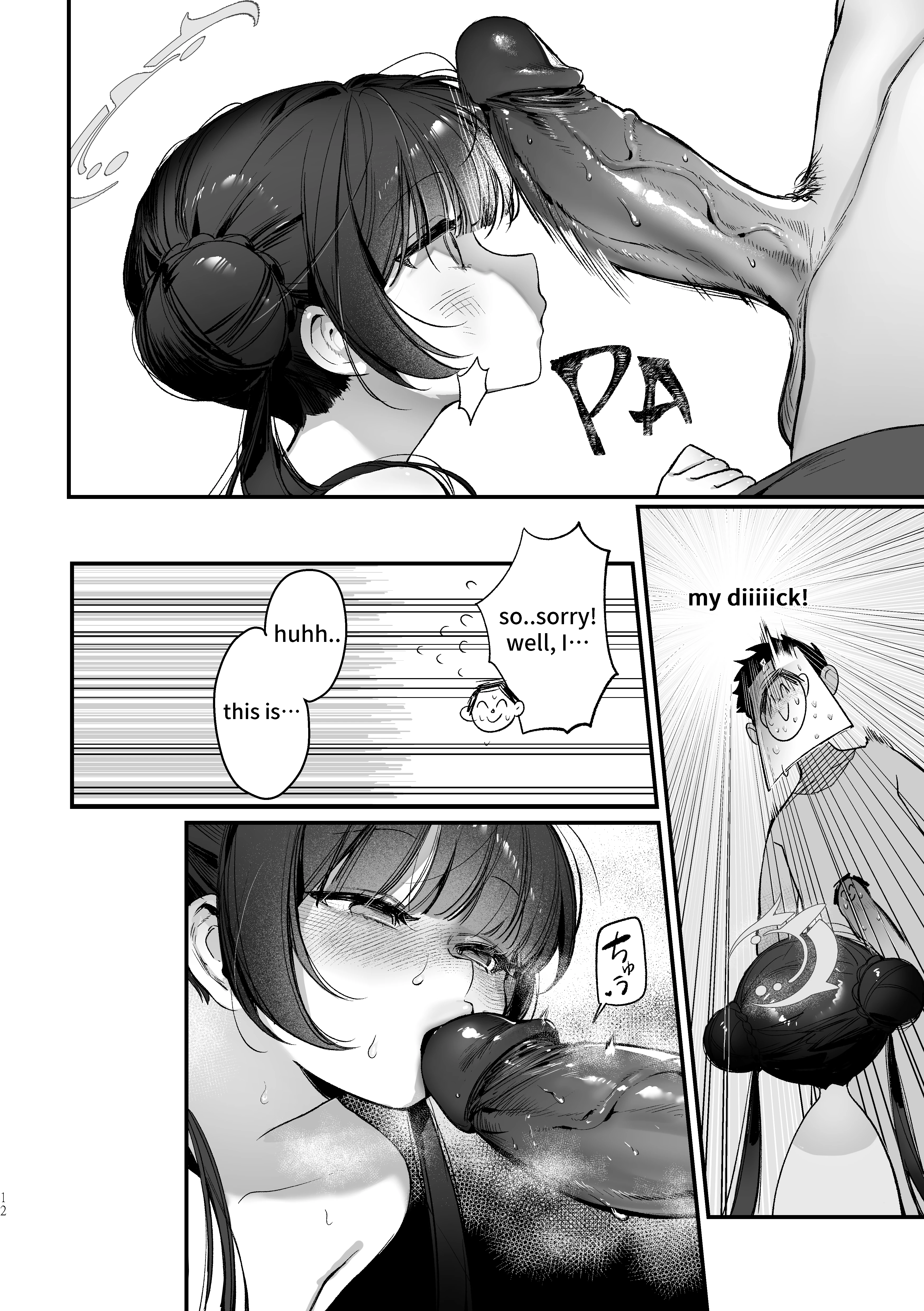 Zenshin Massage Shiyou! Kisaki Kaichou! porn comic picture 11