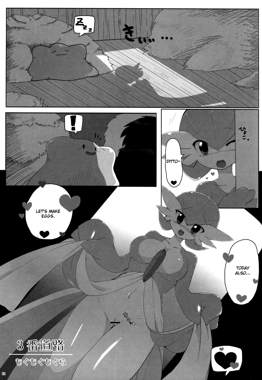 3rd Route: mogumogumogura porn comic picture 1