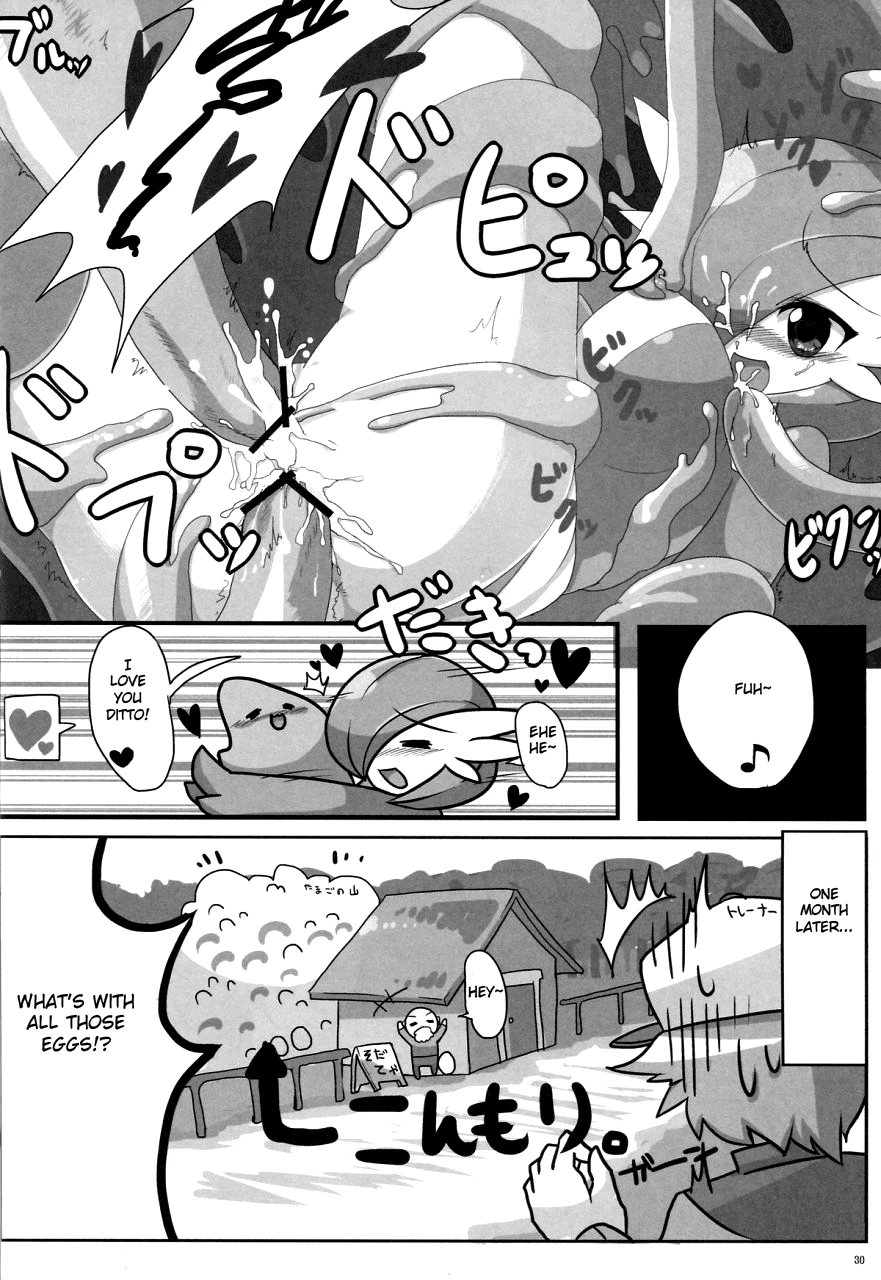3rd Route: mogumogumogura porn comic picture 6
