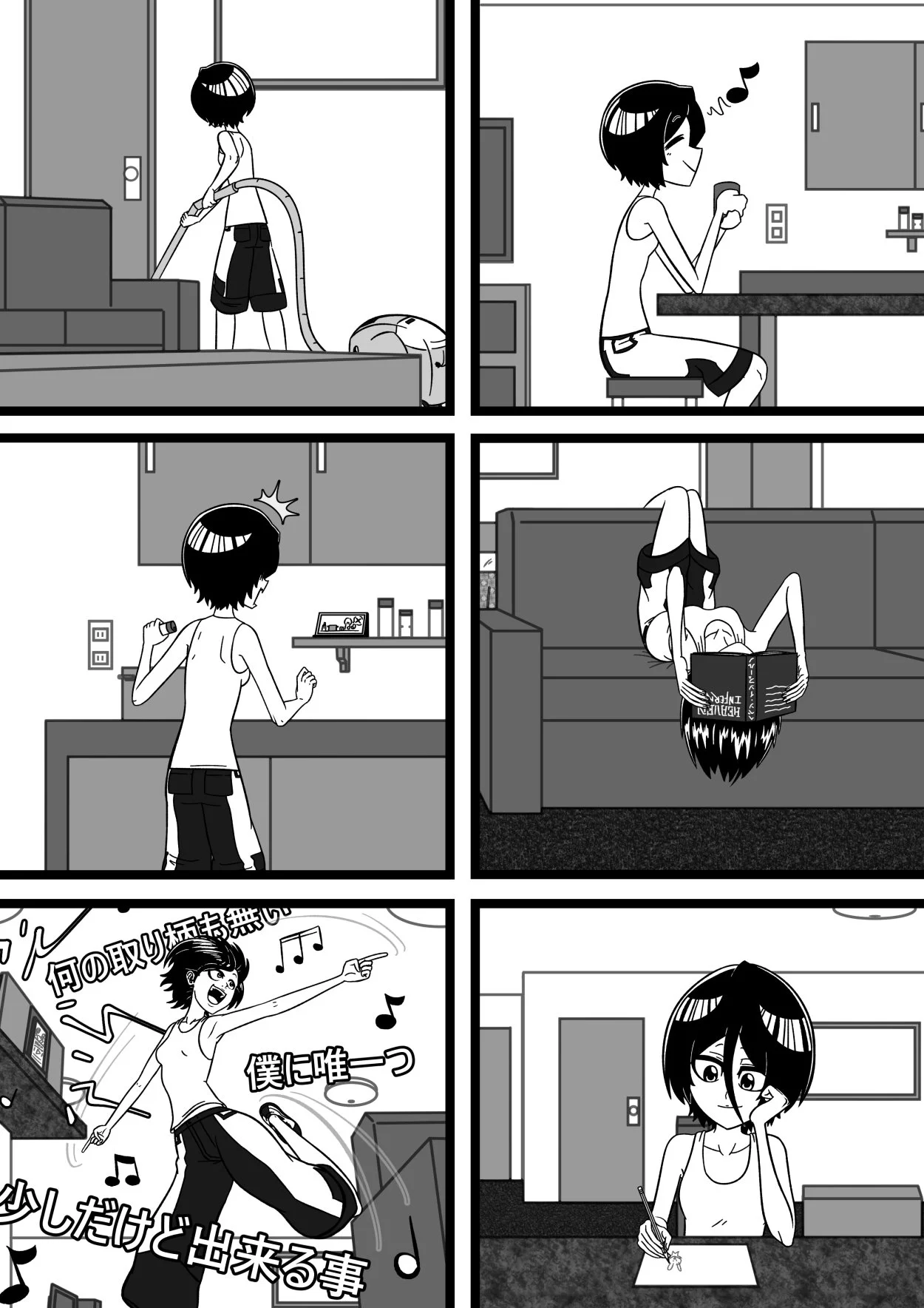 [A FANFIC GONE WRONG S5] DELIGHTFUL DAY porn comic picture 13