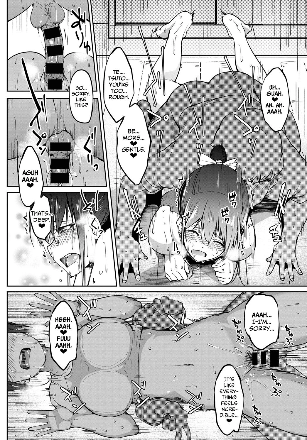 Asics porn comic picture 12
