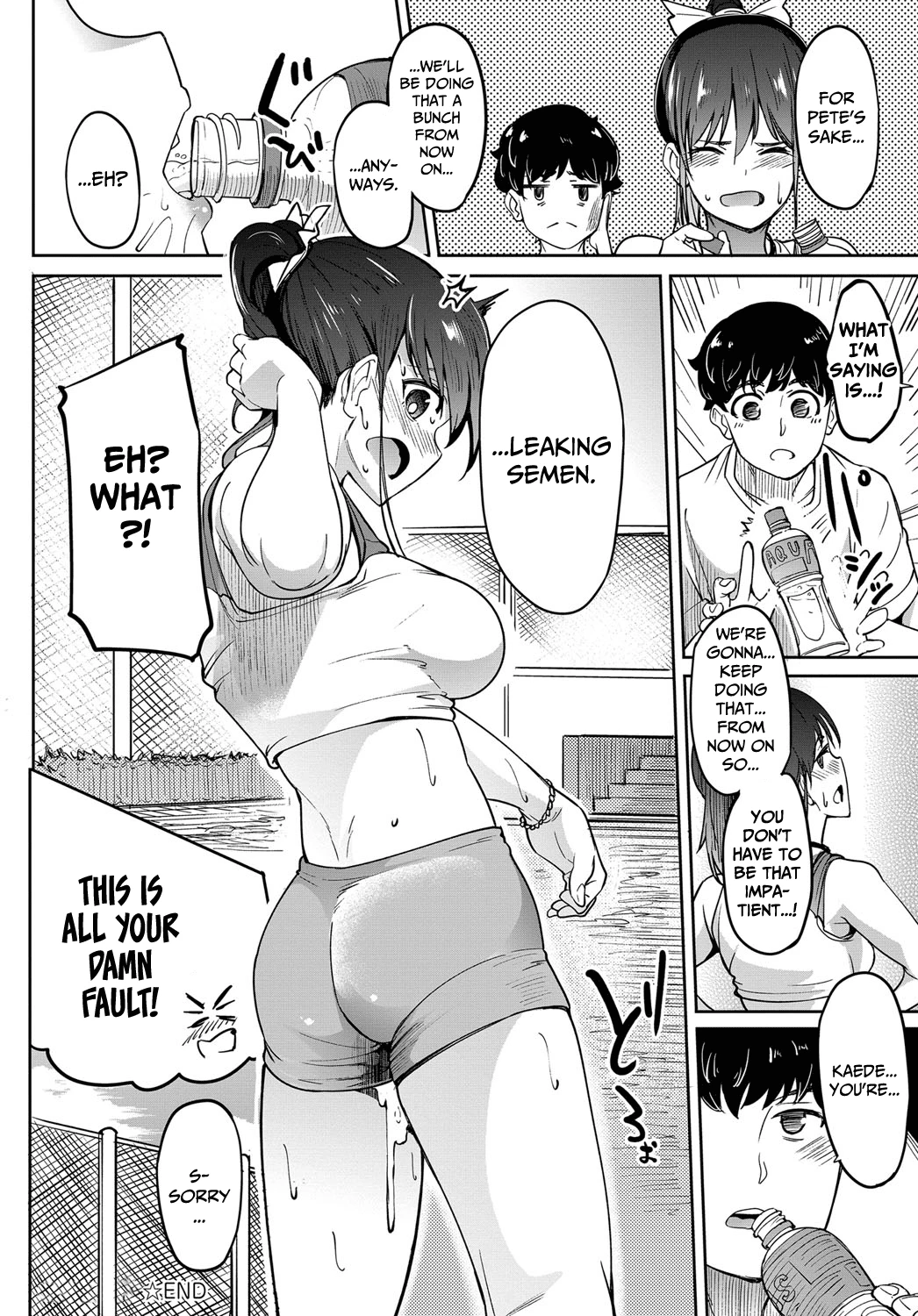 Asics porn comic picture 26