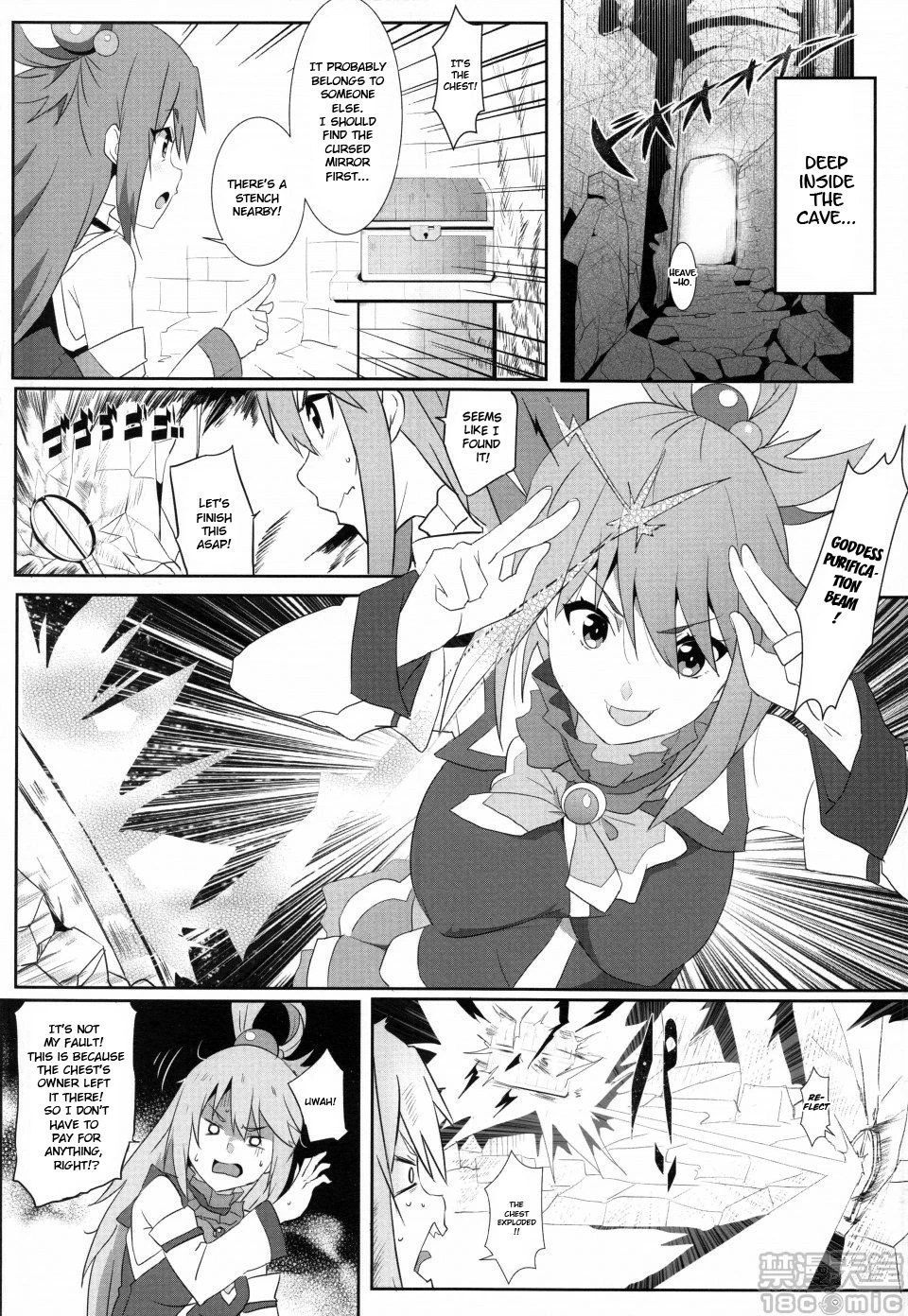 Blessing Megumin with a Magnificence Explosion! 5 porn comic picture 16