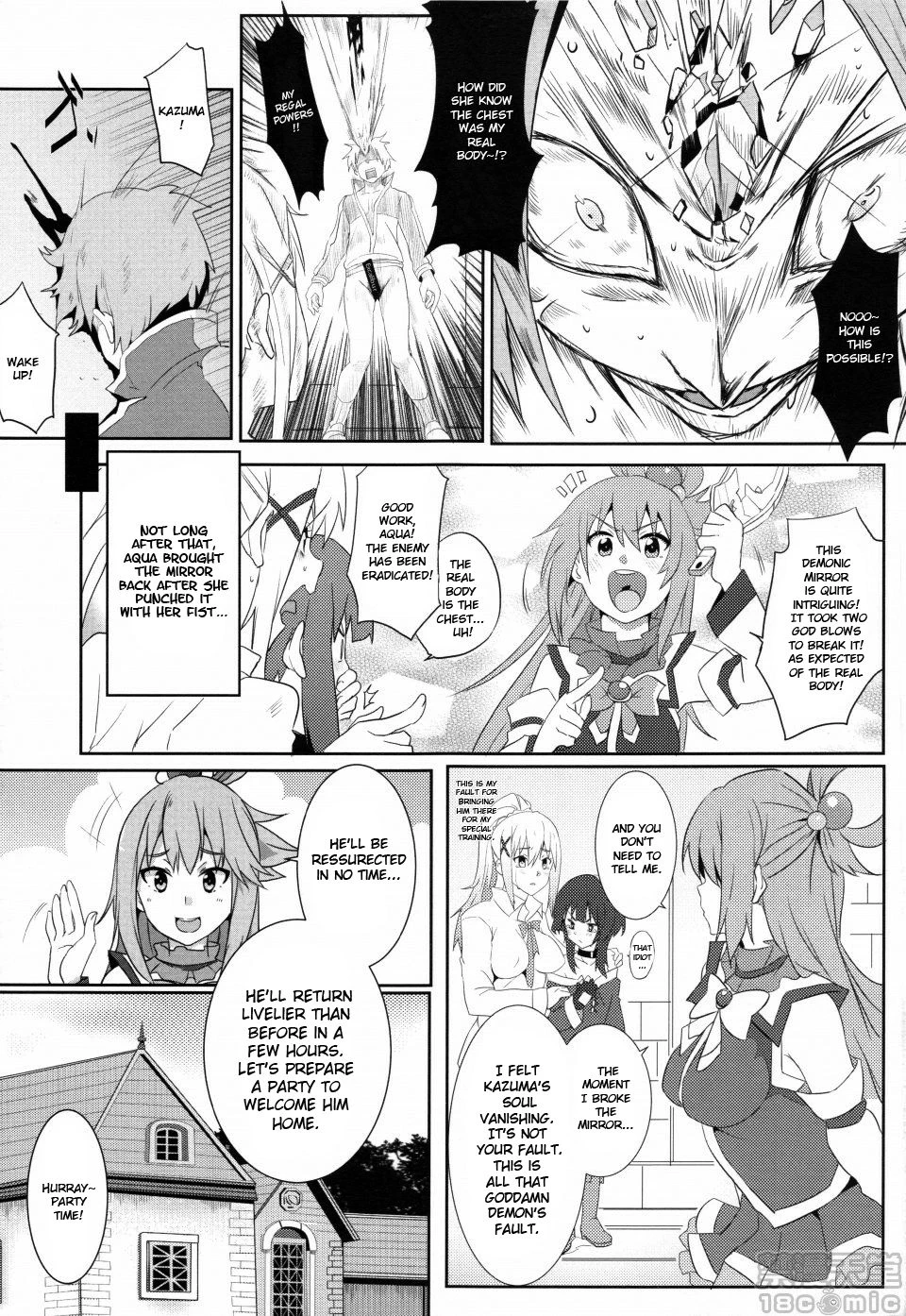Blessing Megumin with a Magnificence Explosion! 5 porn comic picture 17