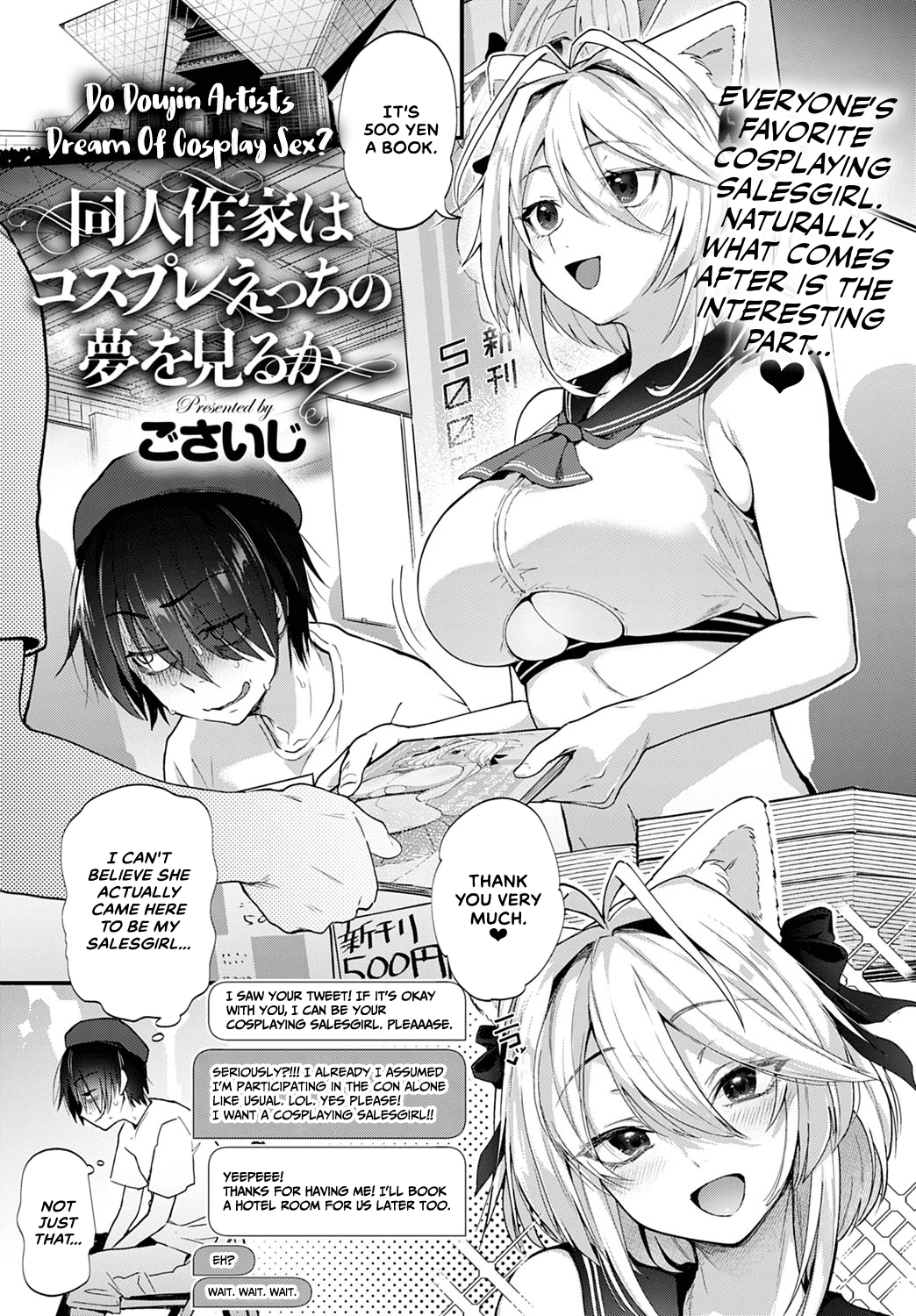 Do Doujin Artists Dream of Cosplay Sex? porn comic picture 1