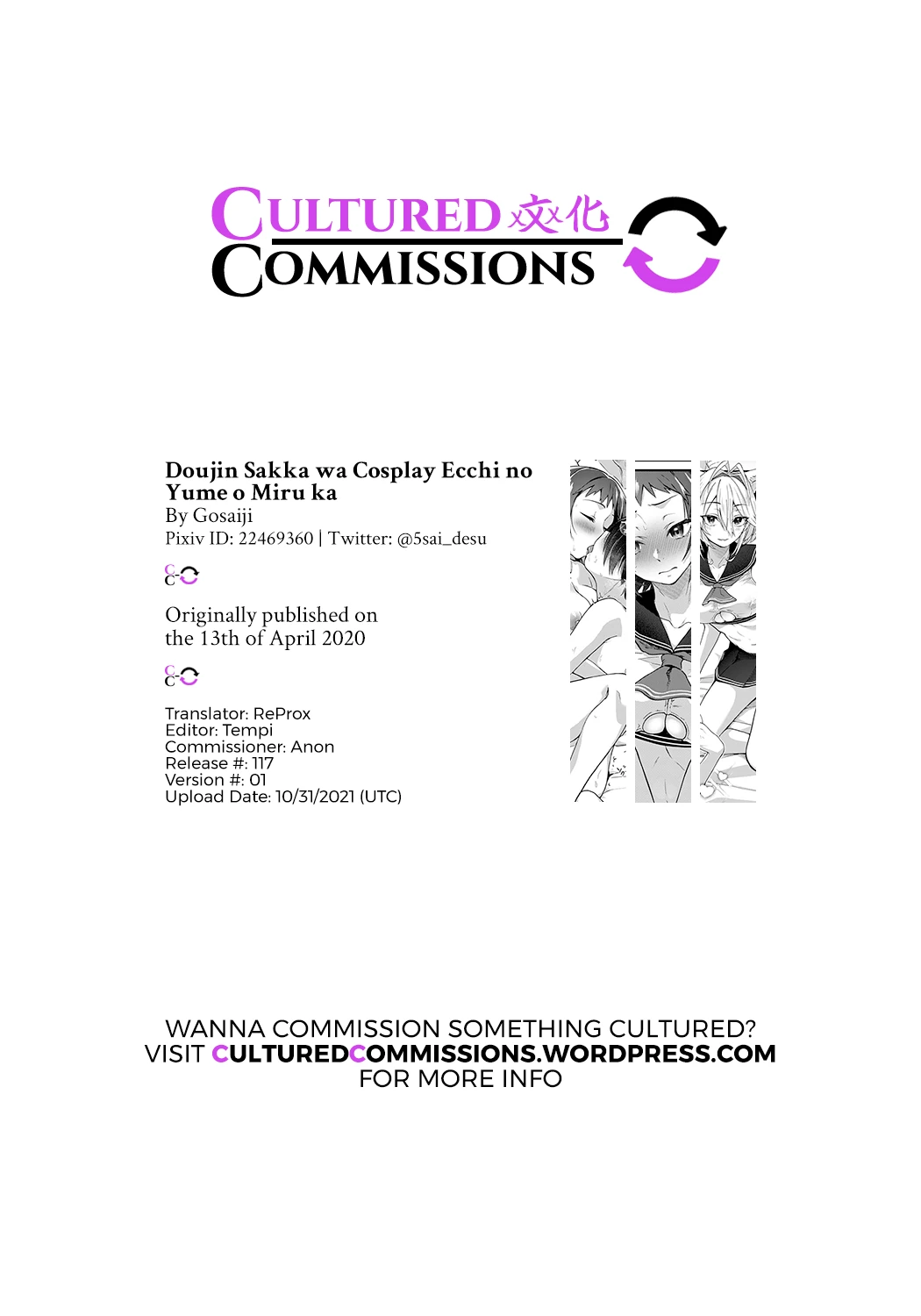 Do Doujin Artists Dream of Cosplay Sex? porn comic picture 25