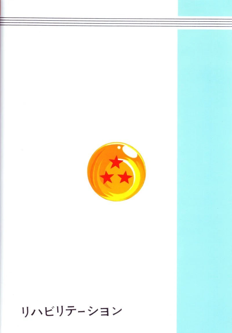 DragonBall H Maki San porn comic picture 32