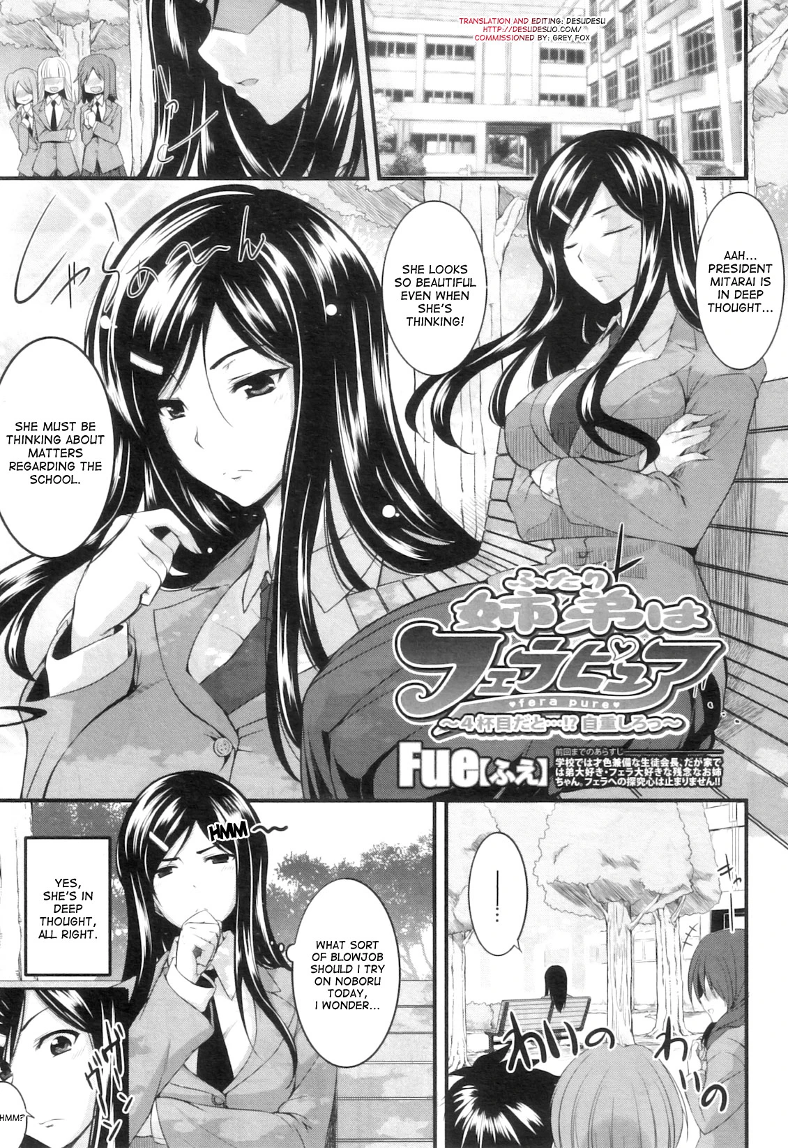 Fella Pure porn comic picture 102