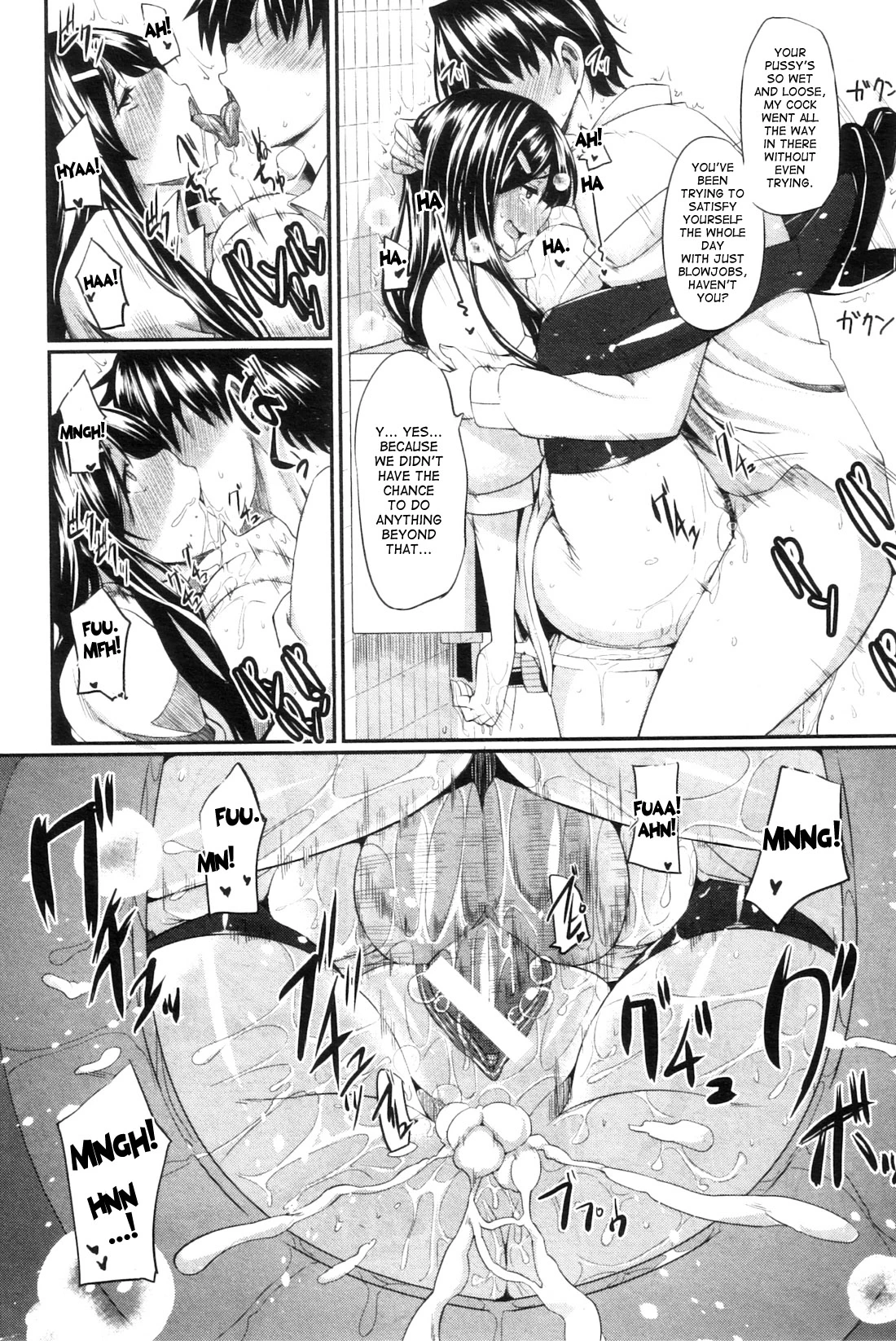 Fella Pure porn comic picture 205
