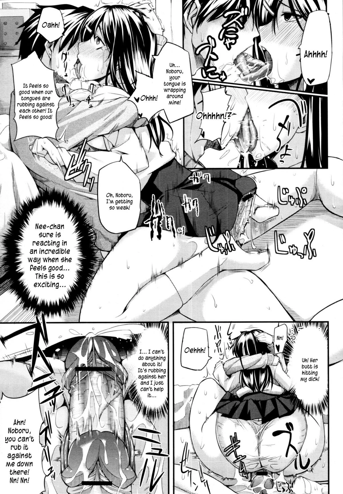 Fella Pure porn comic picture 26