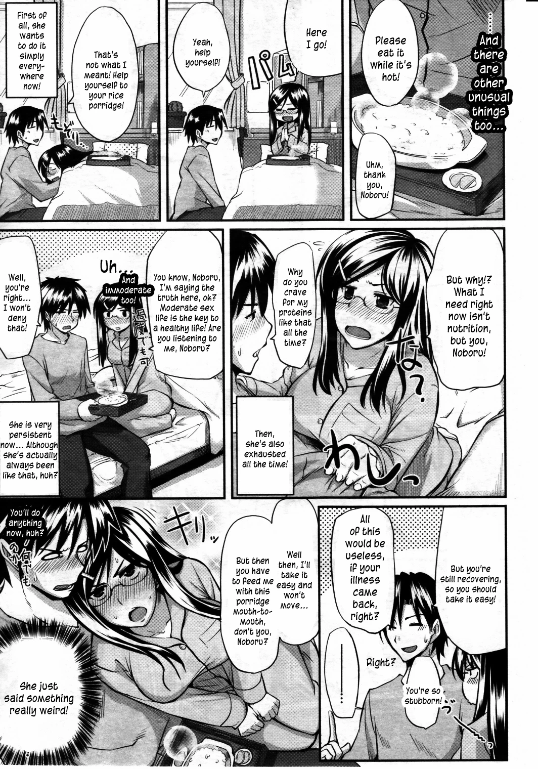 Fella Pure porn comic picture 46