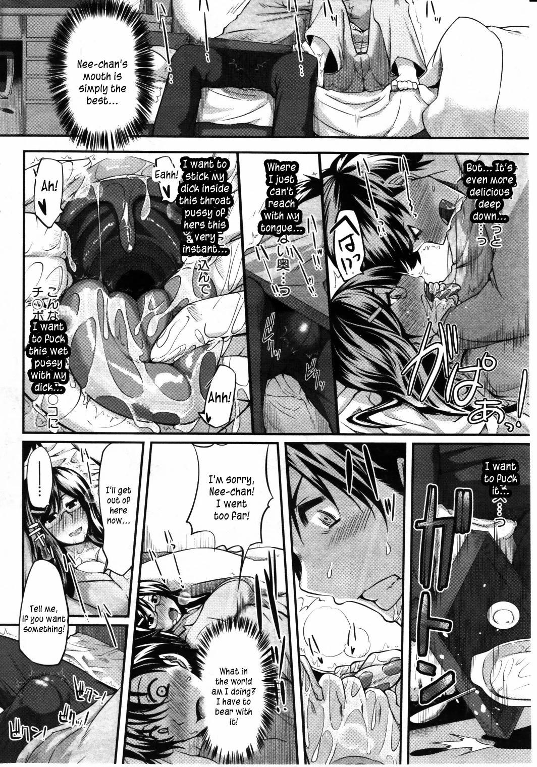 Fella Pure porn comic picture 51