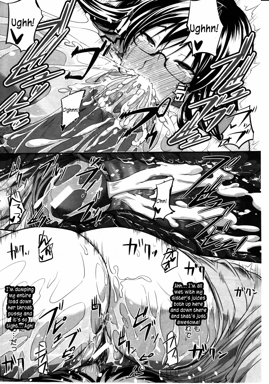 Fella Pure porn comic picture 67