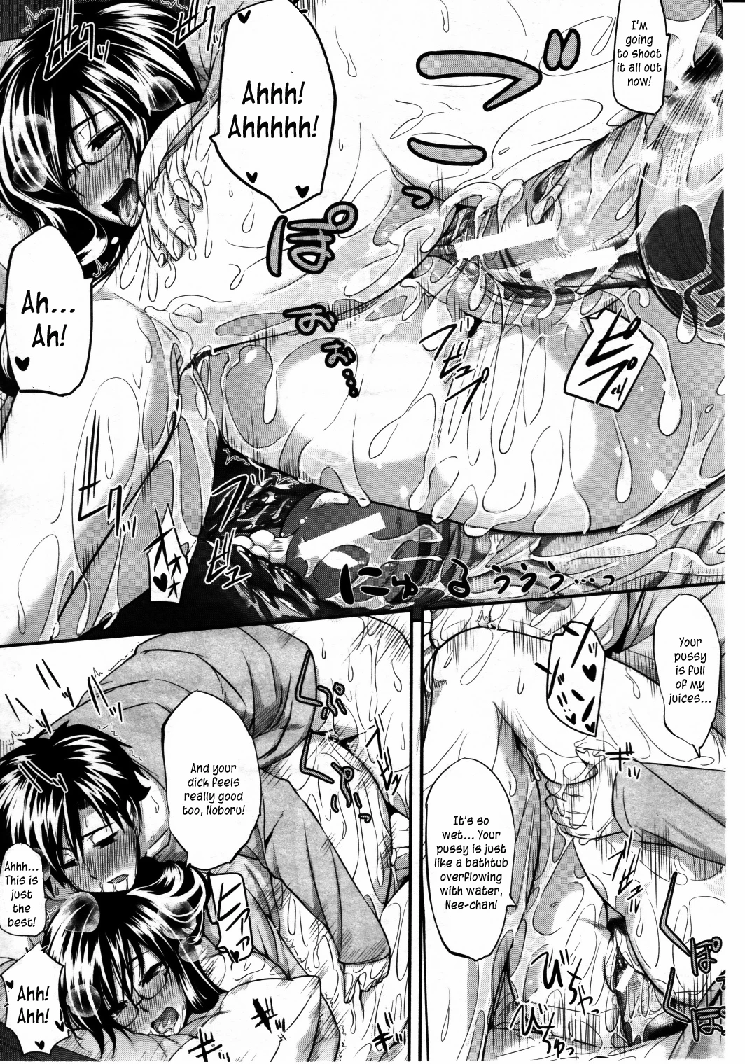 Fella Pure porn comic picture 70