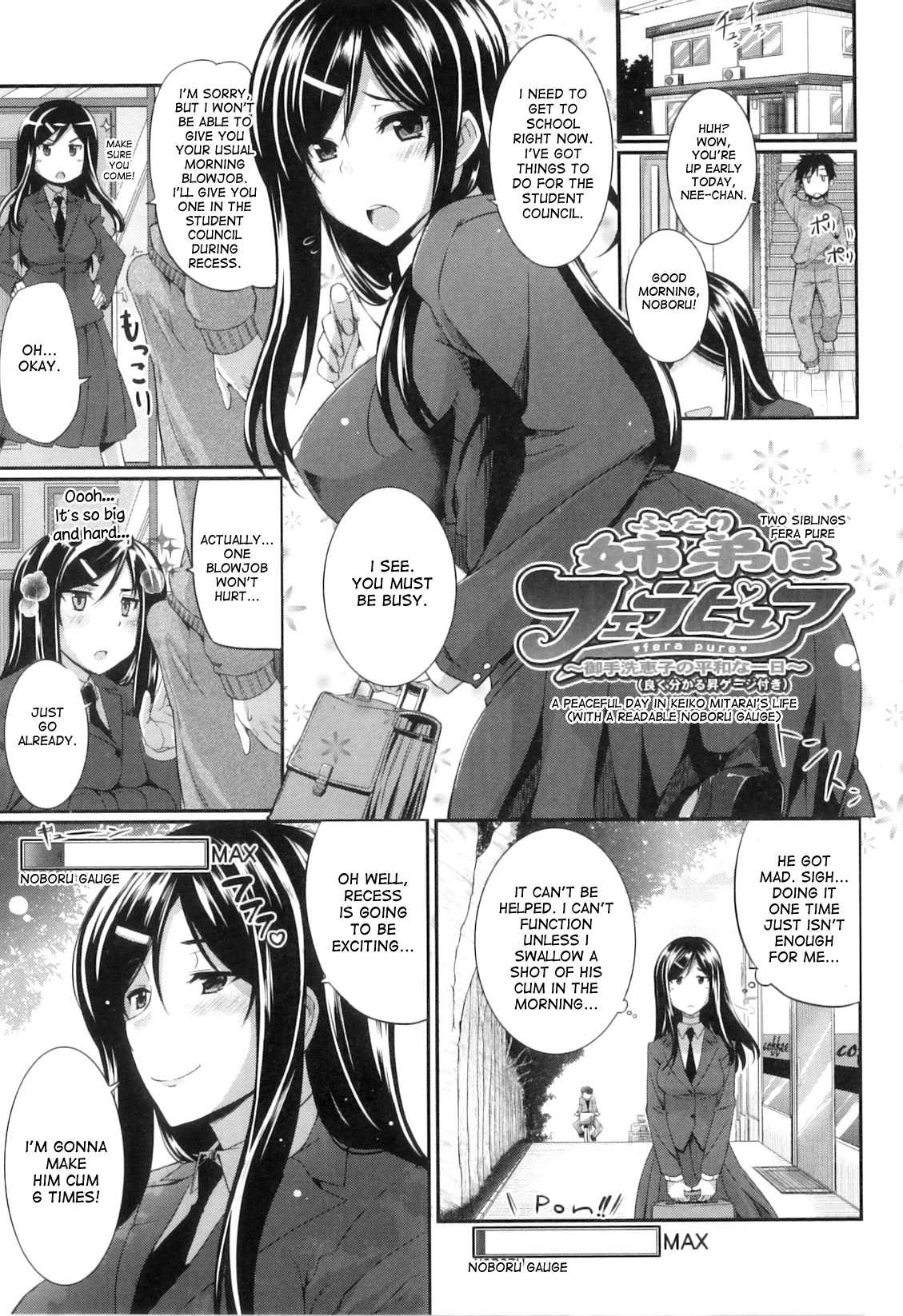 Fella Pure porn comic picture 76