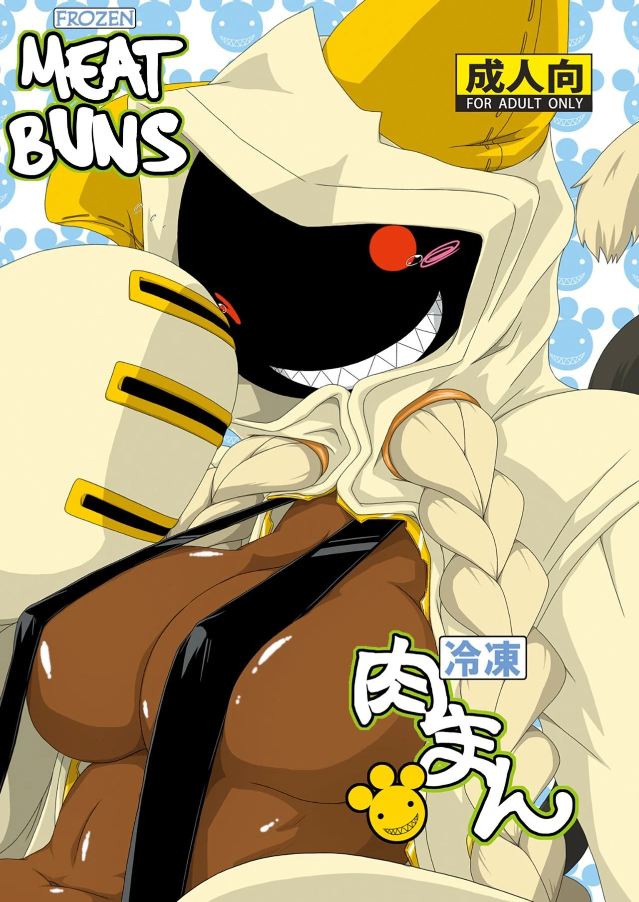 Frozen Meat Buns porn comic picture 1