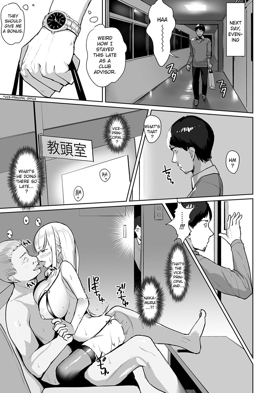 Fucking A Naughty High School Gyaru 2 porn comic picture 13