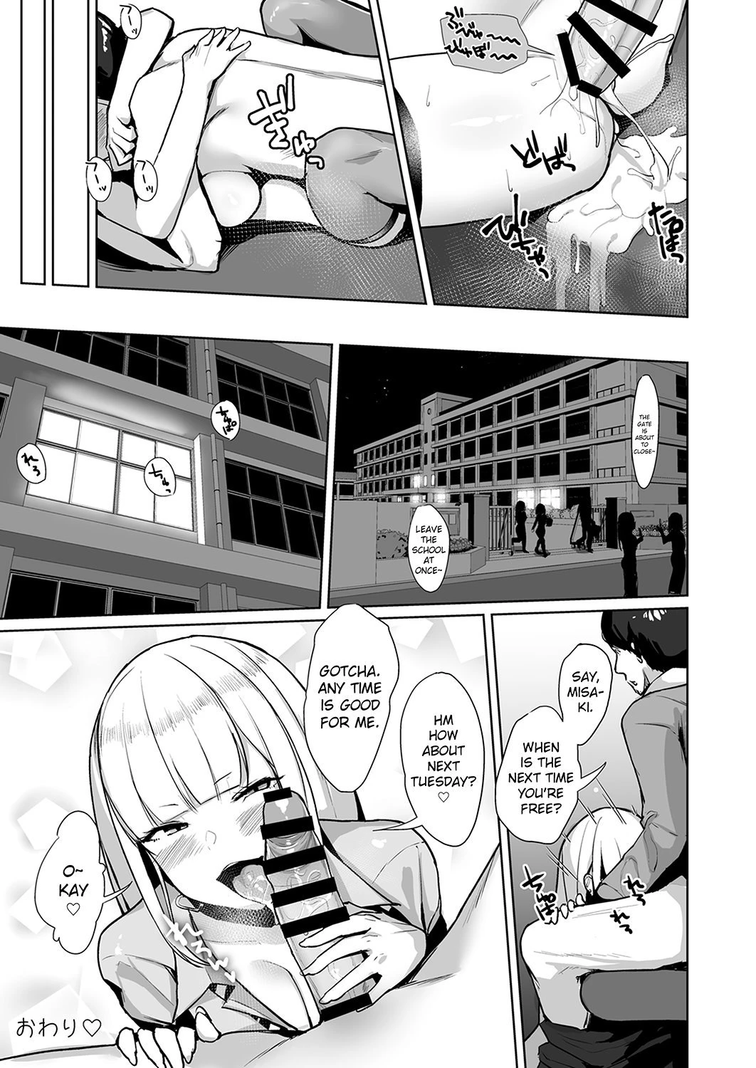 Fucking A Naughty High School Gyaru 2 porn comic picture 23