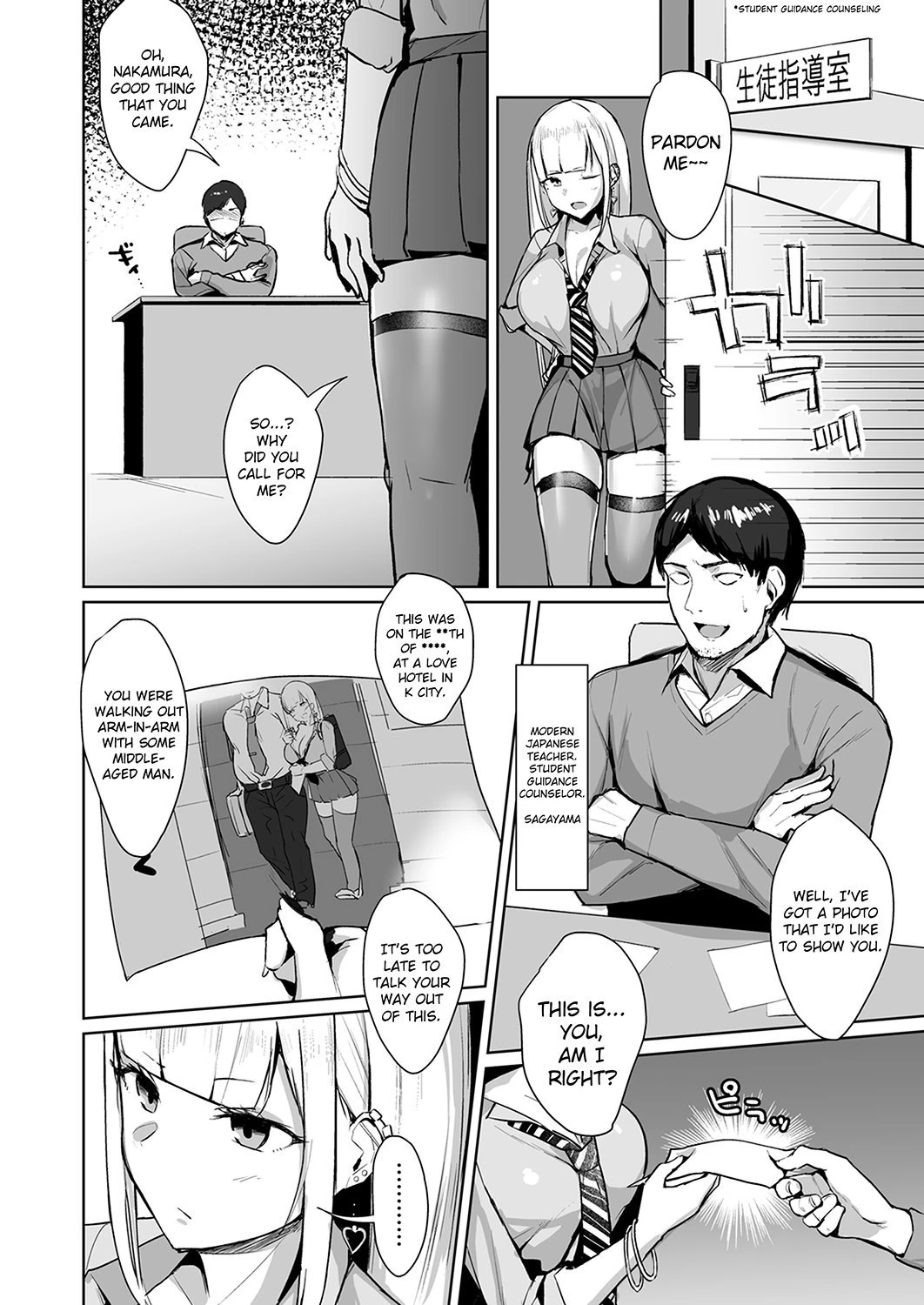 Fucking A Naughty High School Gyaru 2 porn comic picture 4