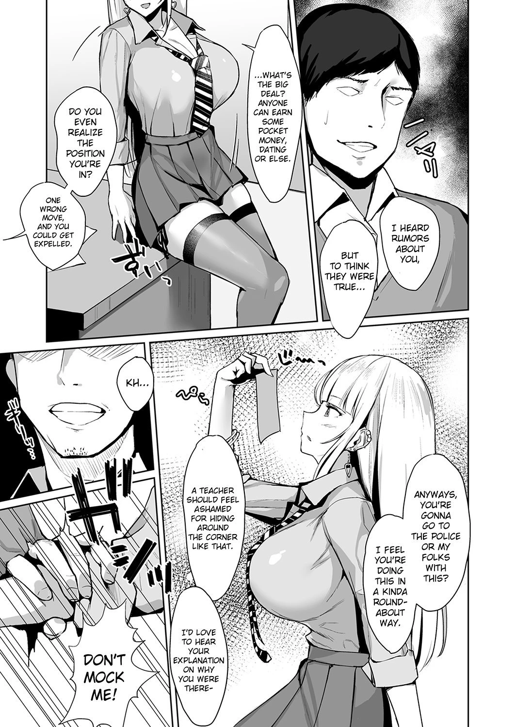 Fucking A Naughty High School Gyaru 2 porn comic picture 5