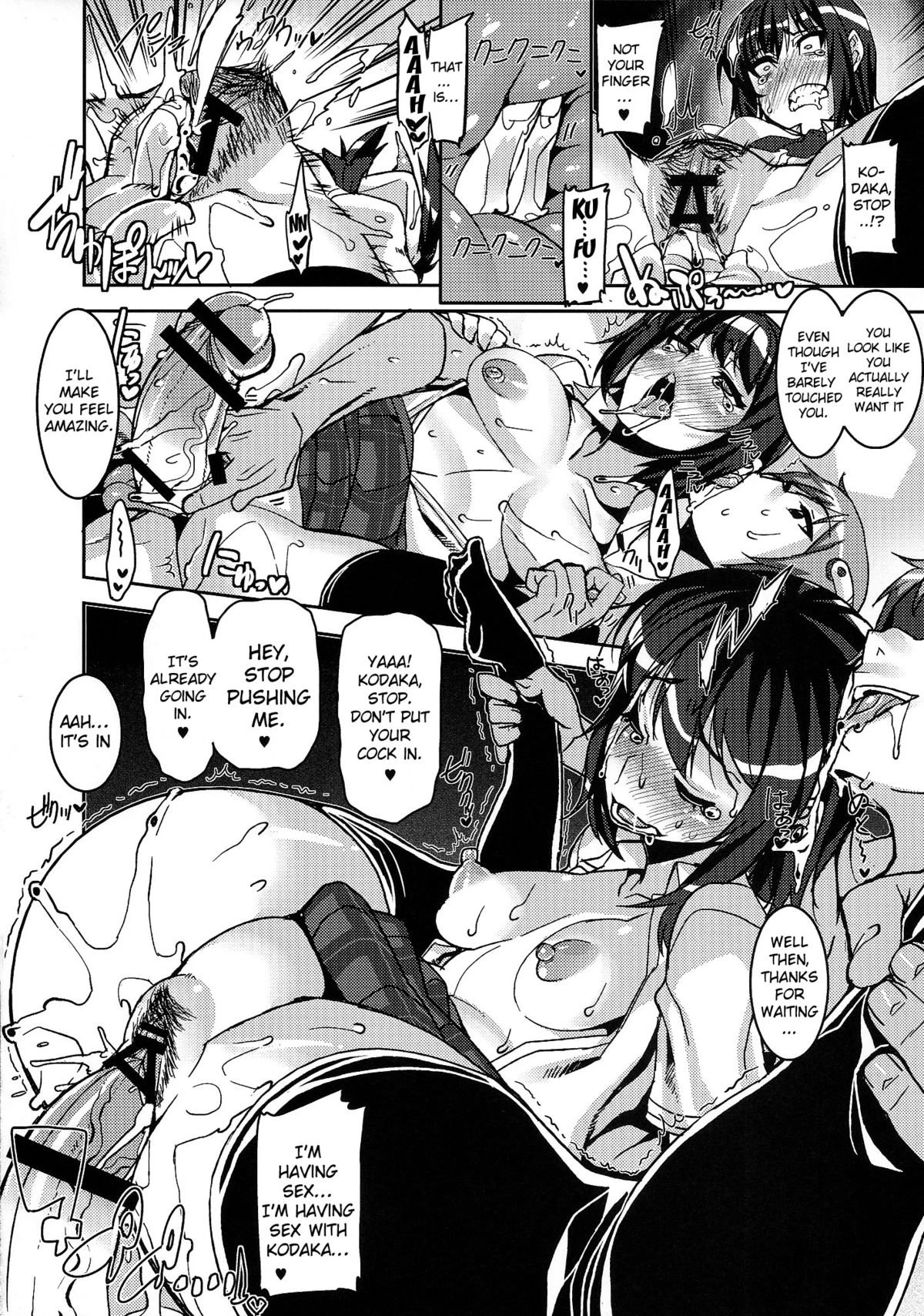 I Can't Stop My Sex Drive porn comic picture 21