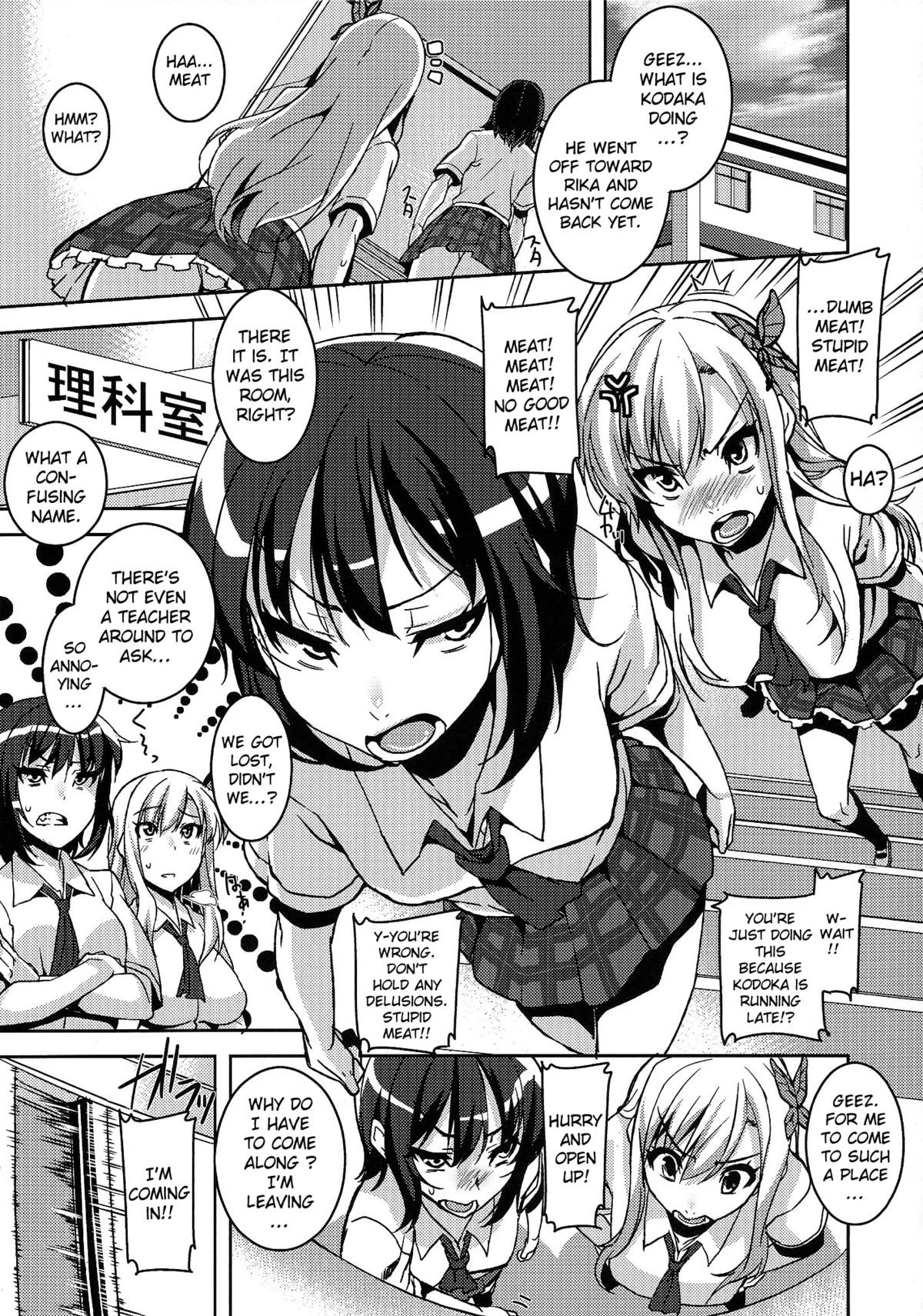I Can't Stop My Sex Drive porn comic picture 4