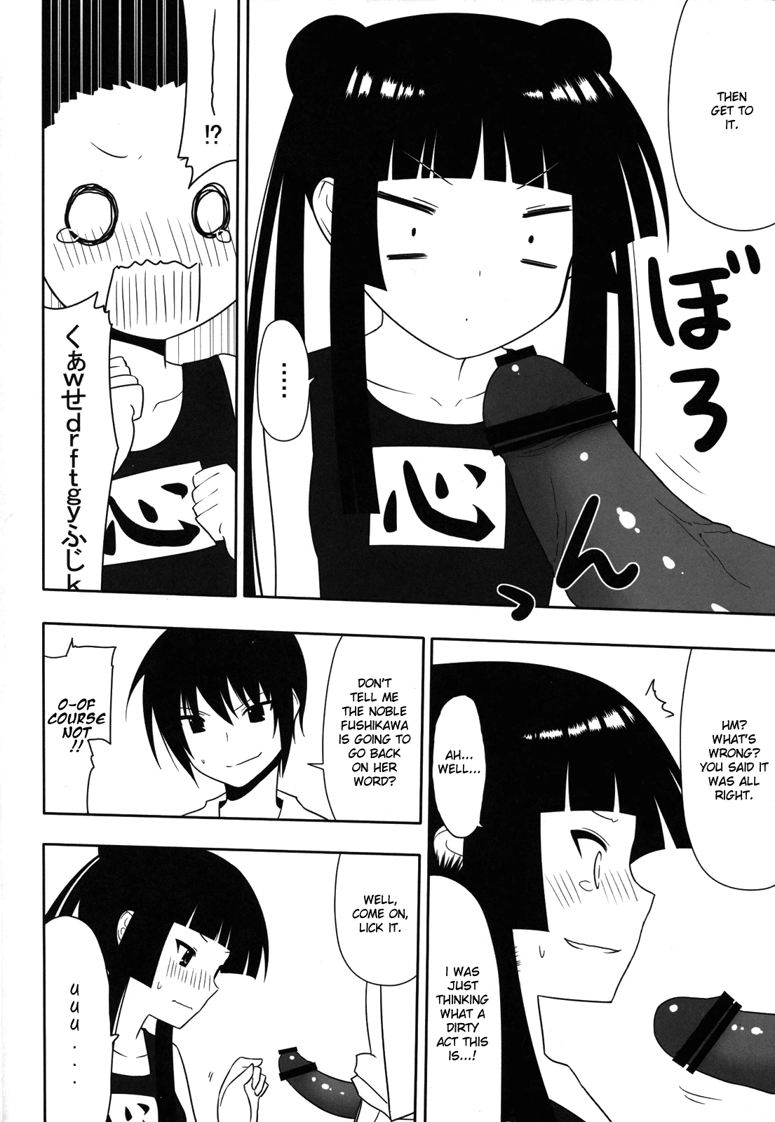 I Want to Cum on Fushikawa's Face porn comic picture 11
