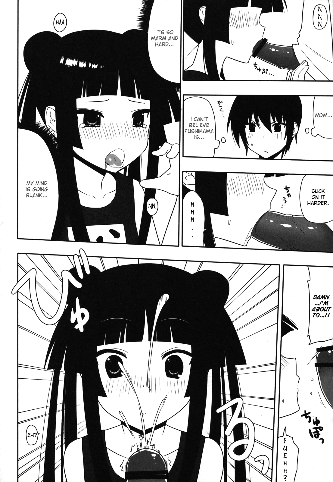 I Want to Cum on Fushikawa's Face porn comic picture 13