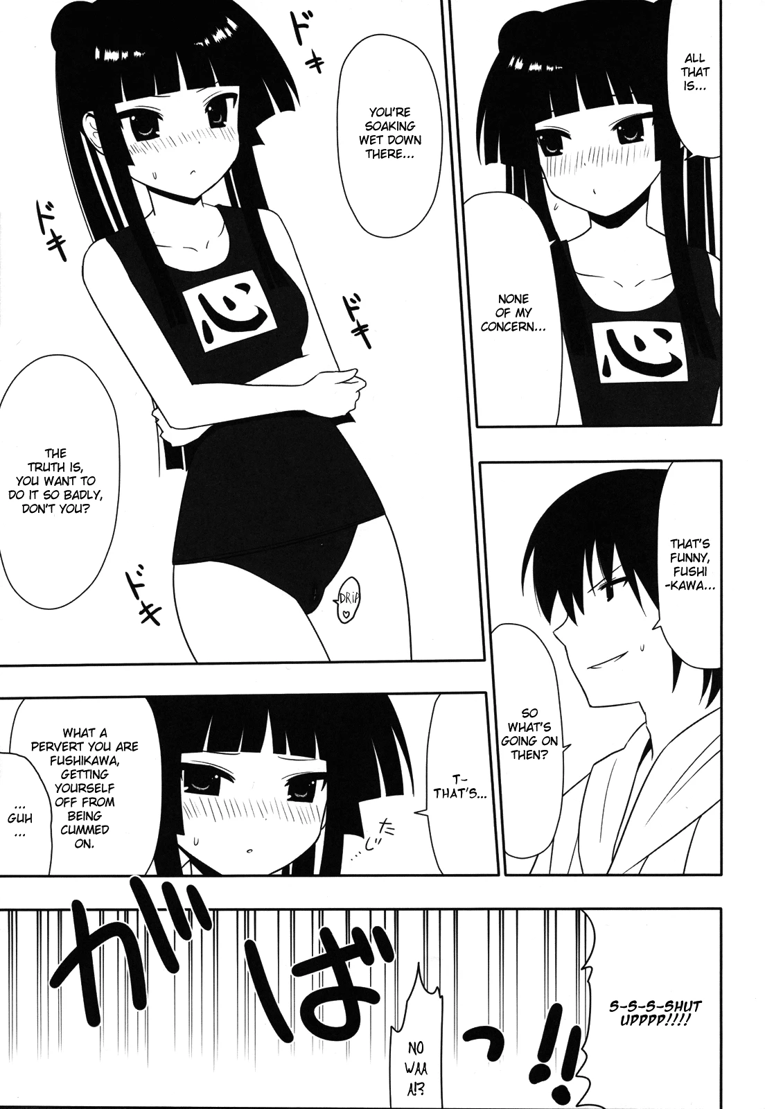 I Want to Cum on Fushikawa's Face porn comic picture 16