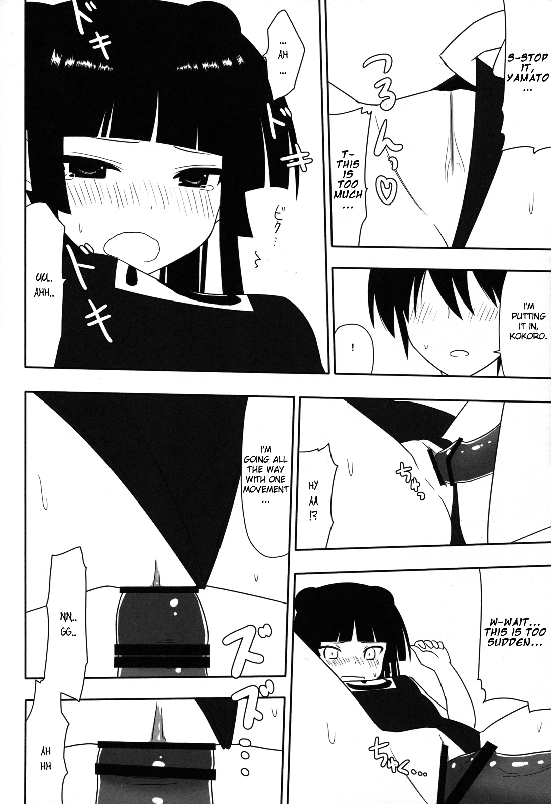 I Want to Cum on Fushikawa's Face porn comic picture 23