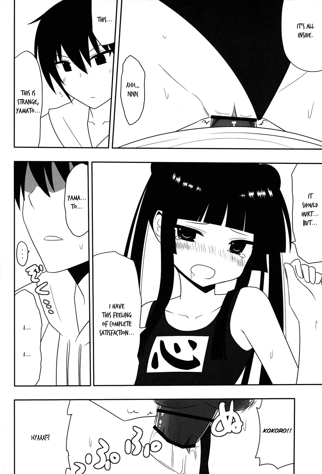 I Want to Cum on Fushikawa's Face porn comic picture 25