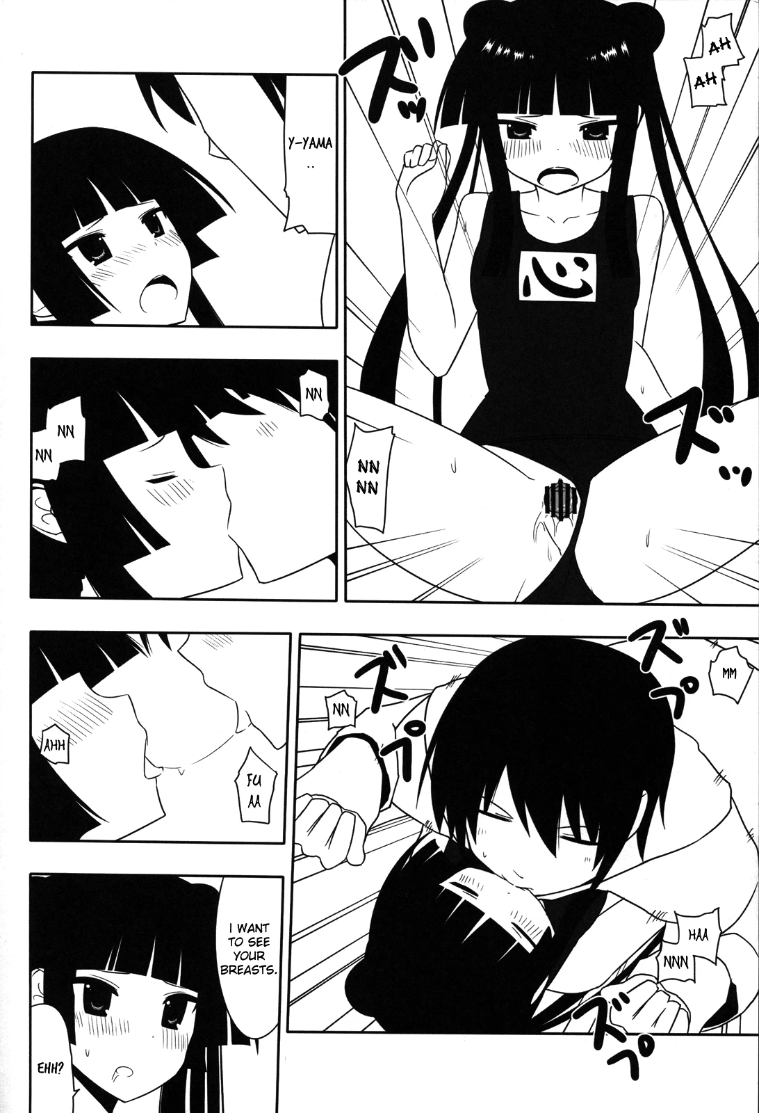 I Want to Cum on Fushikawa's Face porn comic picture 27