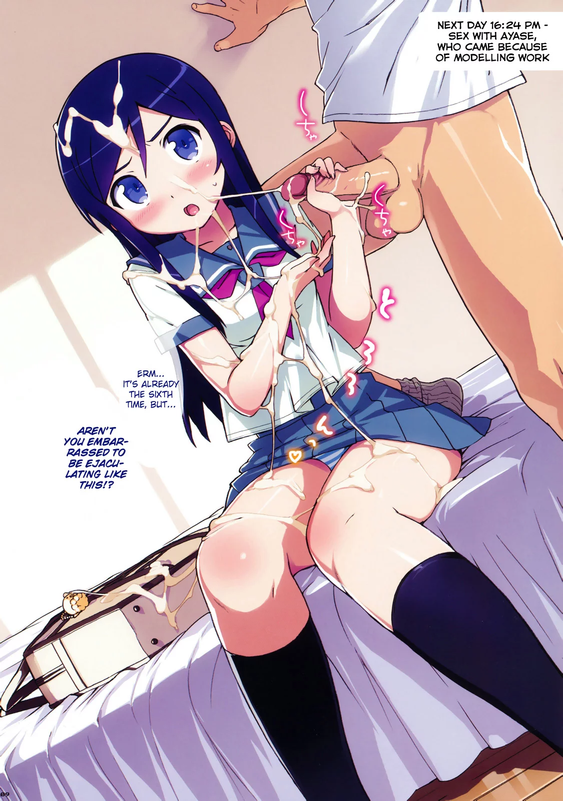I'll Cum Inside My Little Sister, and Her Friends Too | Ore no Imouto to, Imouto no Tomodachi ni Motto Nama de Nakadashi suru. porn comic picture 10