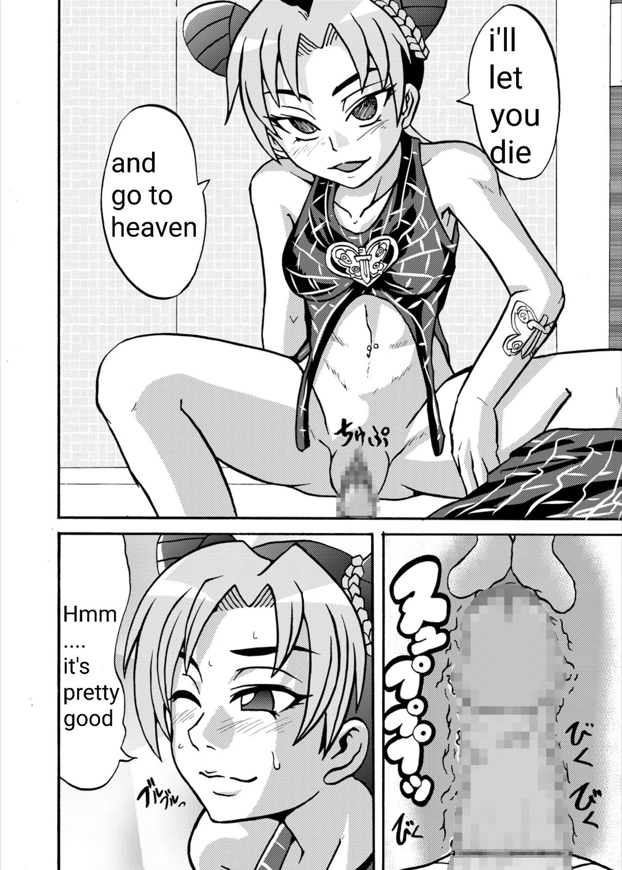 Jolyne Abnormal Play porn comic picture 11