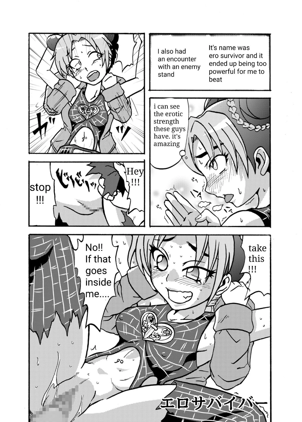 Jolyne Abnormal Play porn comic picture 16