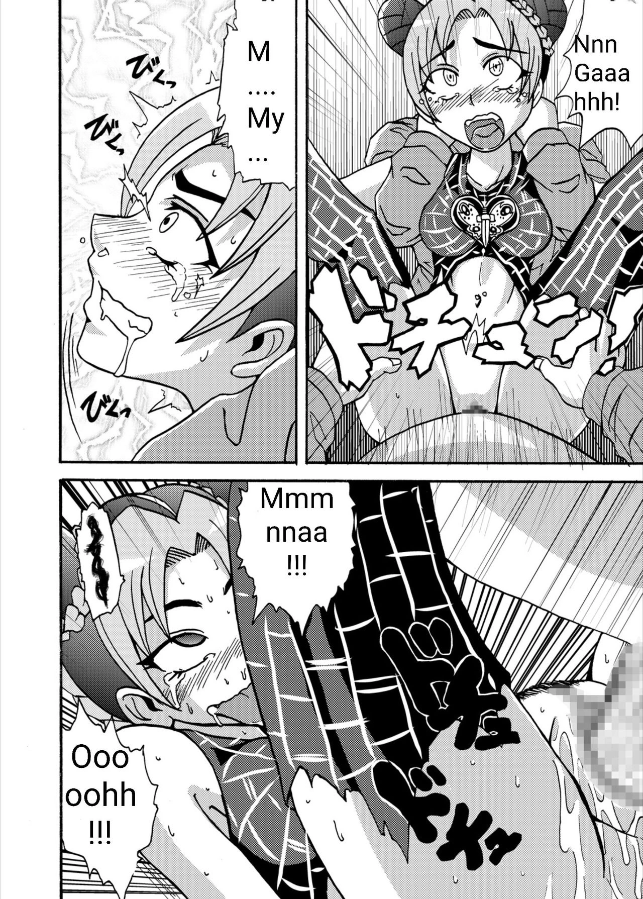 Jolyne Abnormal Play porn comic picture 17