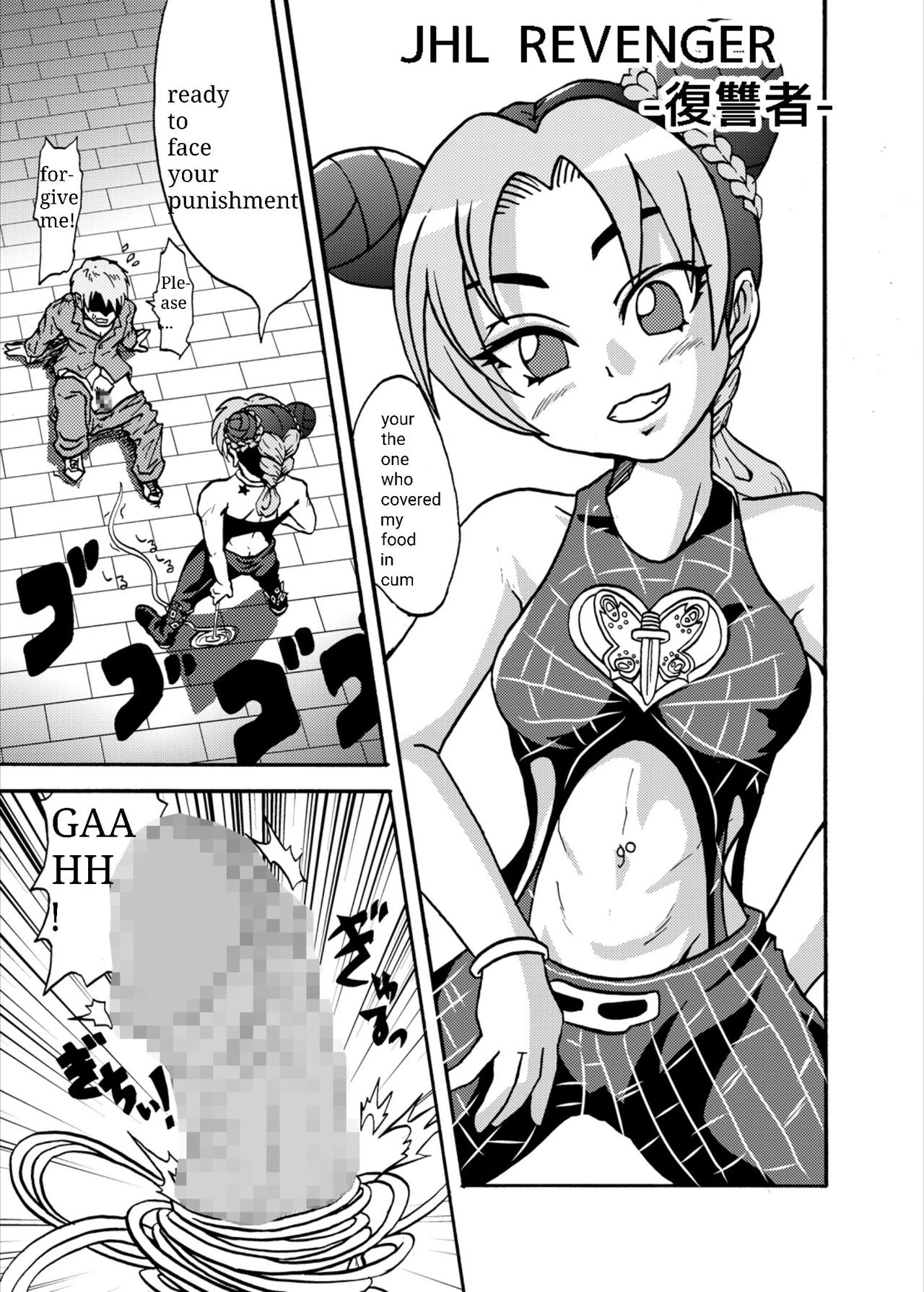 Jolyne Abnormal Play porn comic picture 8