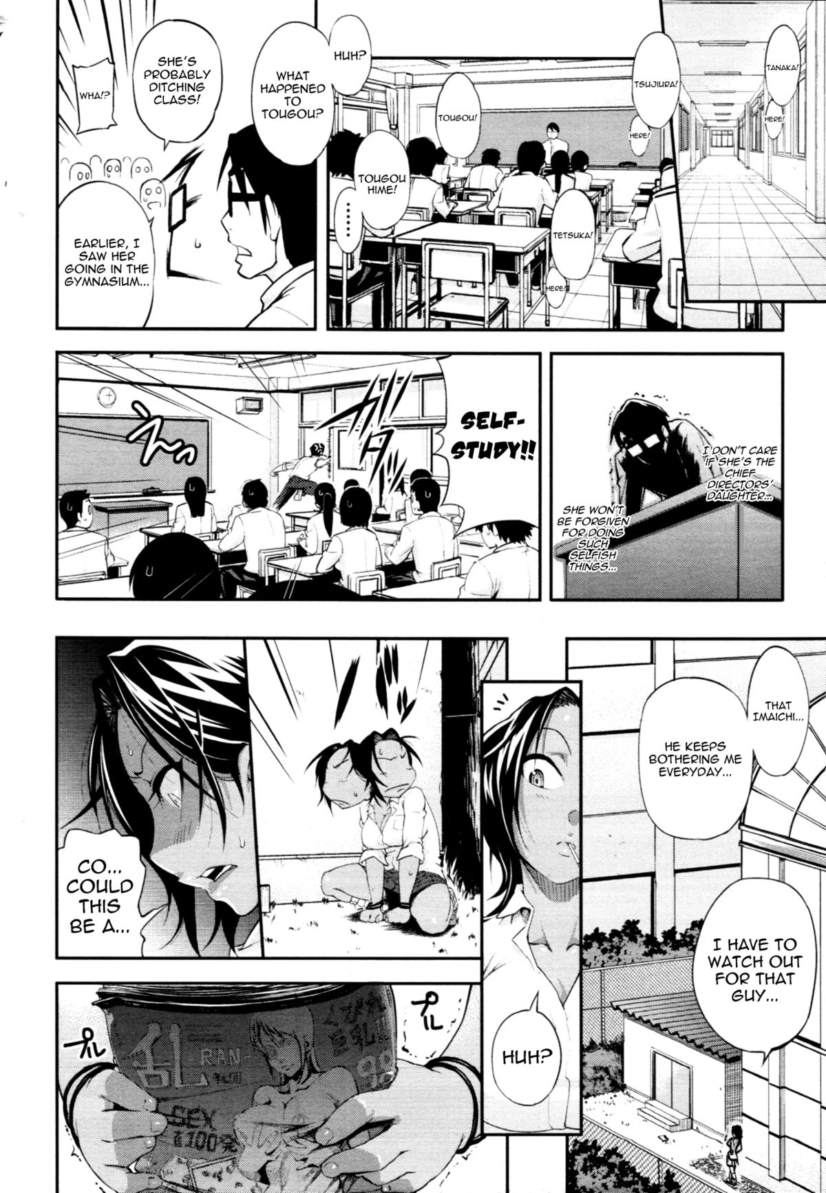 Junketsu Before After porn comic picture 2