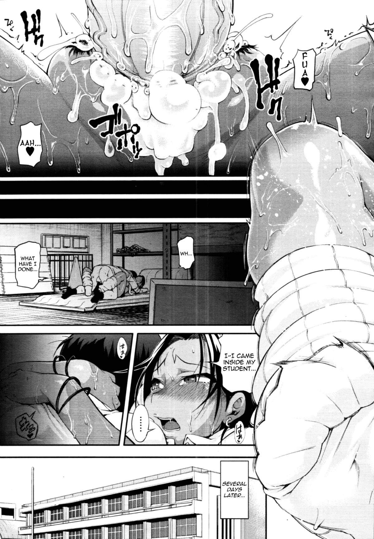 Junketsu Before After porn comic picture 23