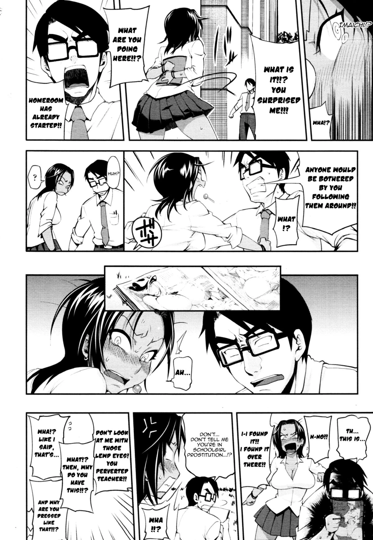 Junketsu Before After porn comic picture 4