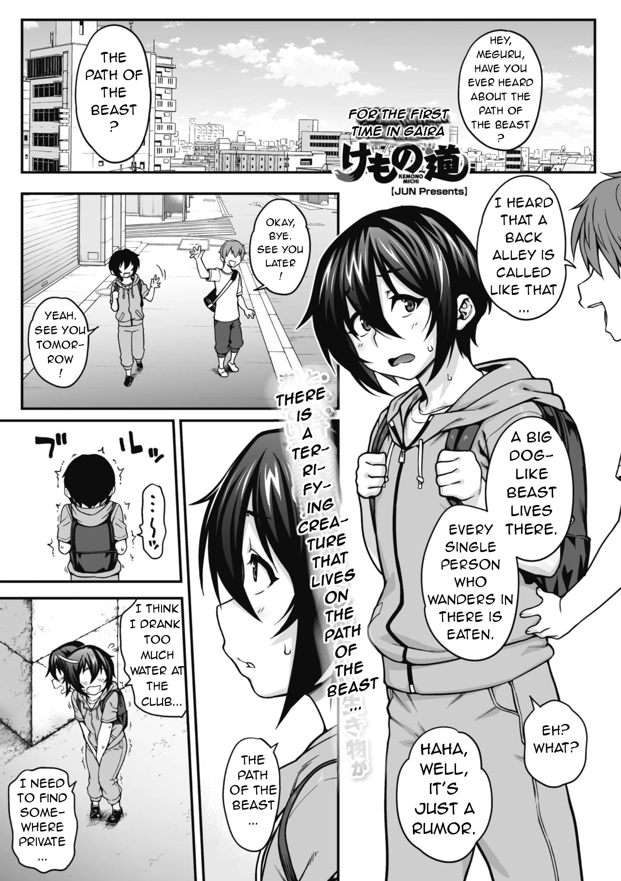 Kemono Michi porn comic picture 2